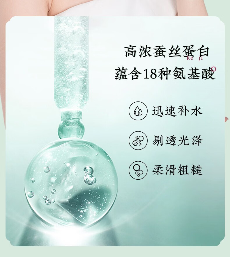 相宜本草洗面奶深层清洁洗颜泥洁面乳 四倍蚕丝净澈洁面乳*100g
