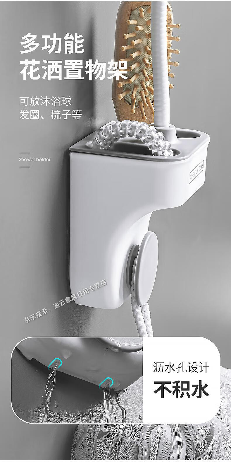 花洒架免打孔万向支架固定座淋浴器配件淋浴头喷头支架浴室莲蓬底座