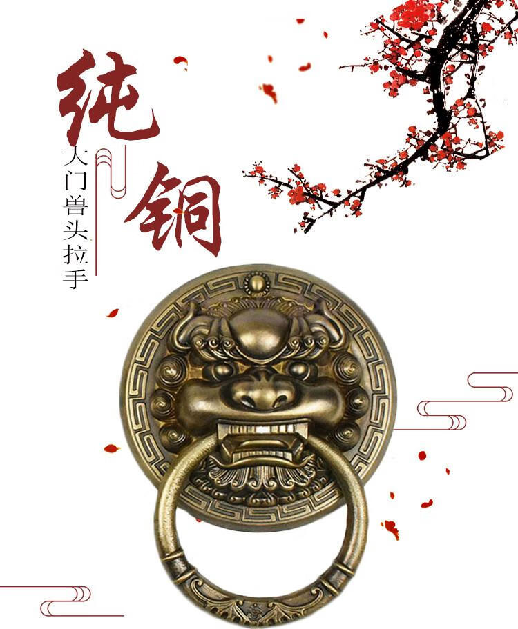 柯朝工匠 仿古实木大门狮子头门环纯铜兽头拉手麒麟头把手 10cm黄铜色