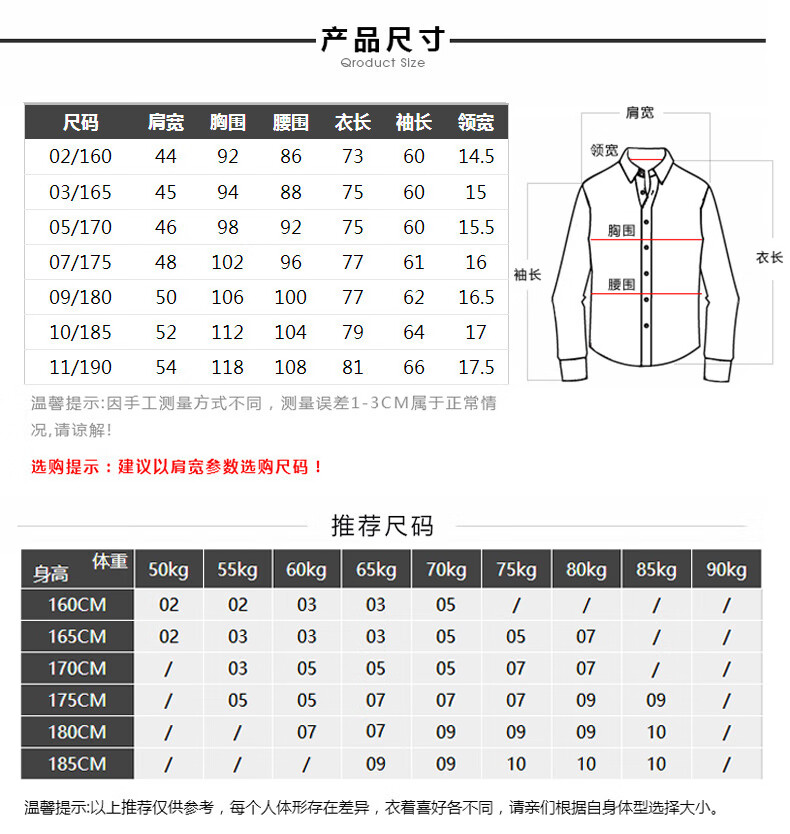g2000男装 商场同款 2020新款平纹衬衣速干衬衫男长袖98540871 蓝色