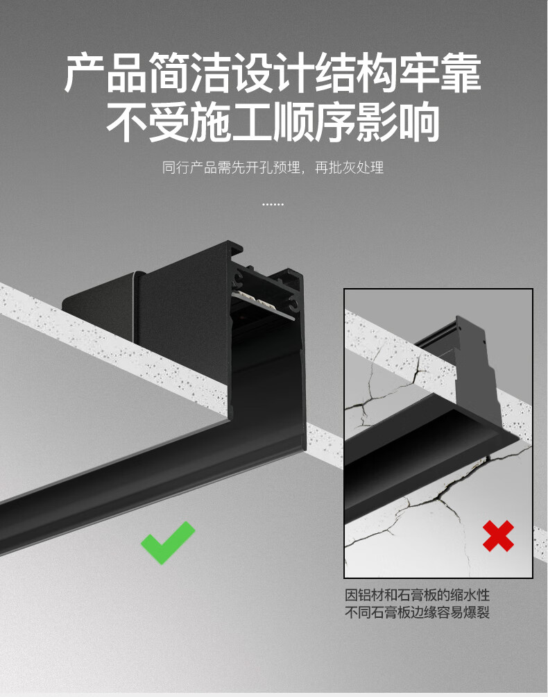 普洛缇磁吸轨道灯无边框隐形嵌入式酒店客厅led射灯导轨式无主灯磁吸