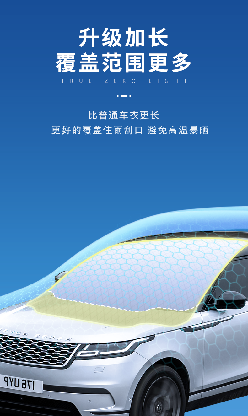 多功能全年可用图拉斯汽车遮阳挡前挡车罩衣半罩挡风玻璃罩挡风帘冬