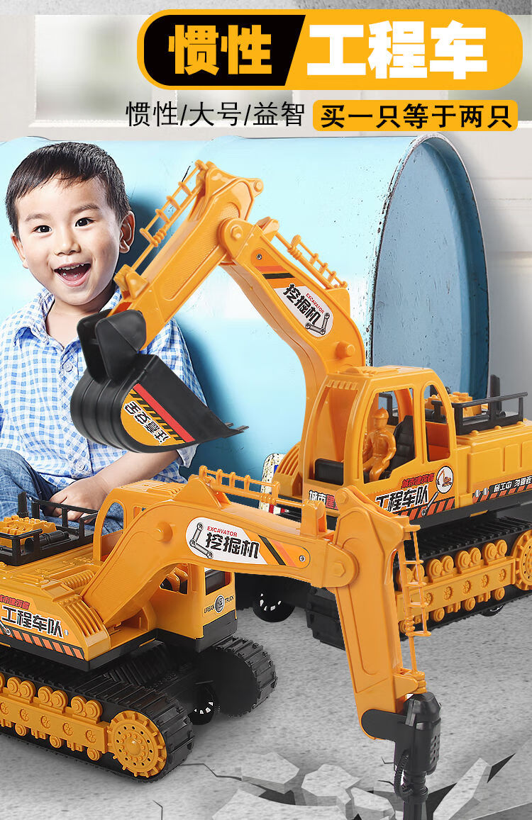 大号挖土机宝宝挖挖机挖掘机玩具钩机惯性工程车儿童玩具车模型 超