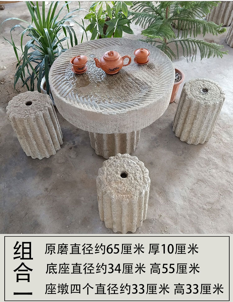 老石磨盘茶桌中式复古石头茶盘庭院石桌农村旧石磨阳台茶几旧石器7 座