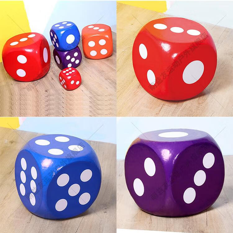 色子超大泡沫骰子大号巨型色子活动促销游戏道具教具筛子超大码跑团建