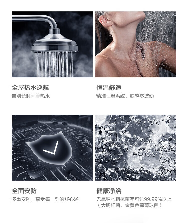 雅乐思16h51燃气热水器 断电记忆功能自检16l超大容量【图片 价格