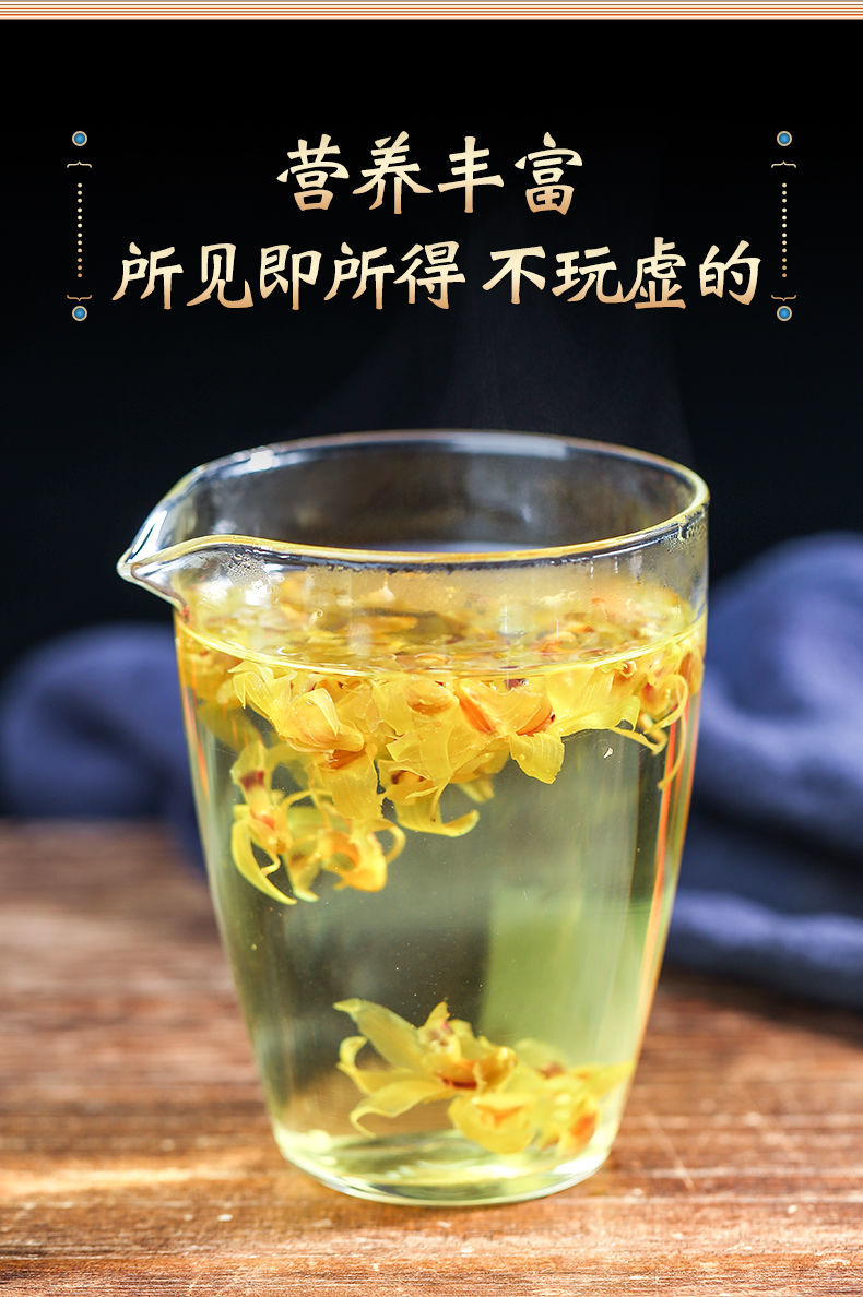 霍山石斛花干花正宗特级5年仿铁皮枫斗米斛石斛熬夜养生花茶崇妙罐装