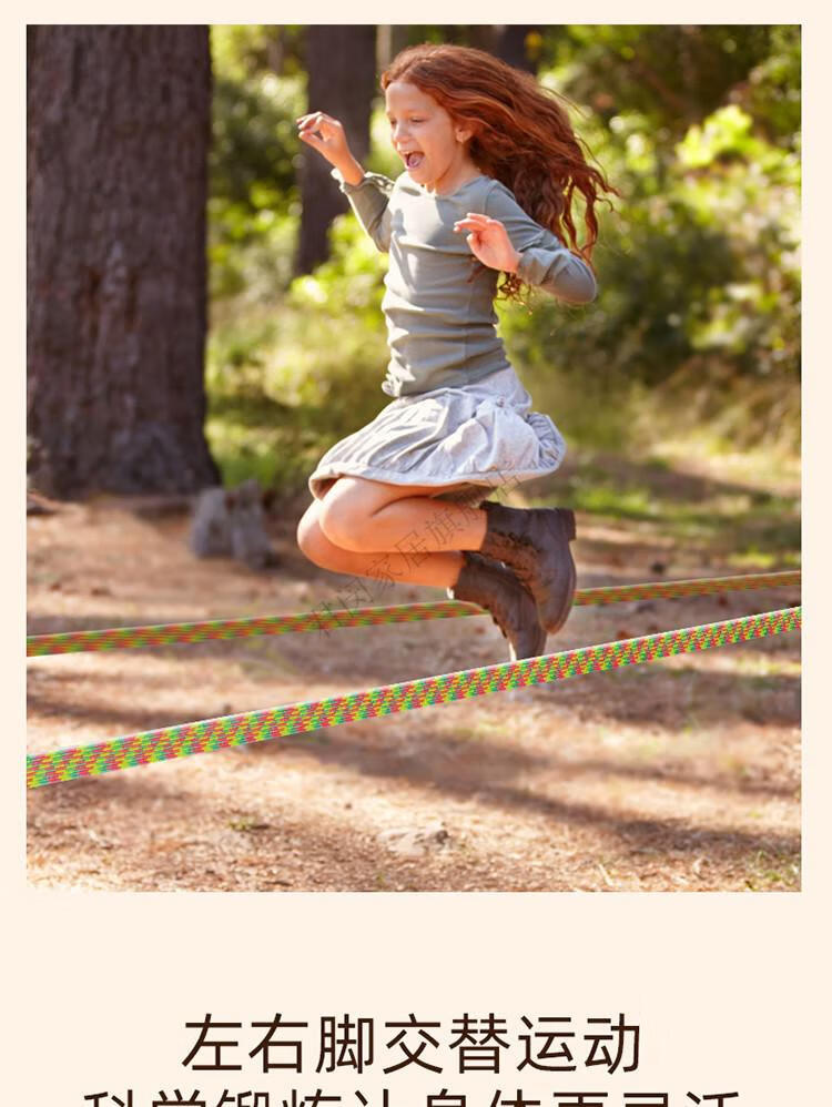 橡户外游戏小学生高弹力耐用绳女孩经典怀旧 童年经典超宽跳皮筋