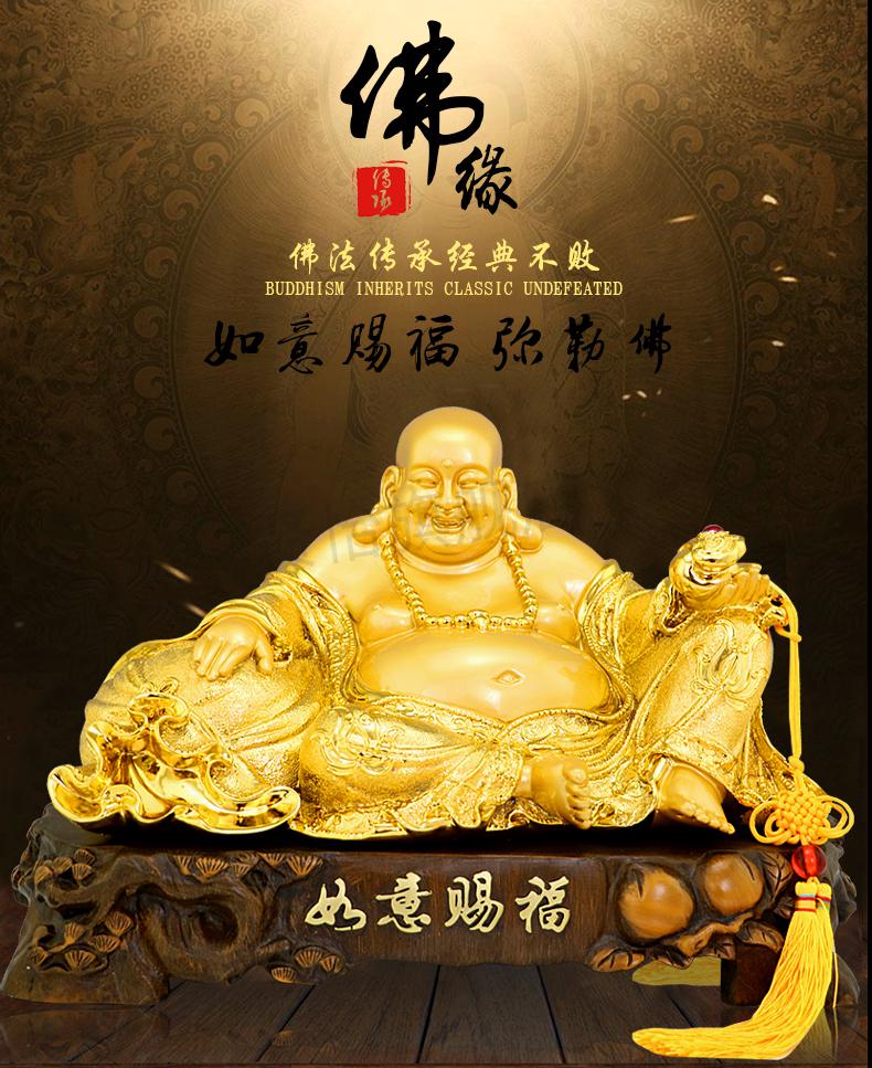 弥勒佛摆件笑面佛大肚弥勒佛大肚弥勒佛菩萨摆件风水笑佛像供奉家居