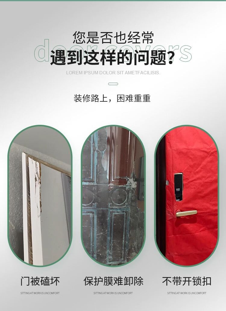 新型装修门保护套 防盗门无纺布门套现货装饰公司装修子母门包门进