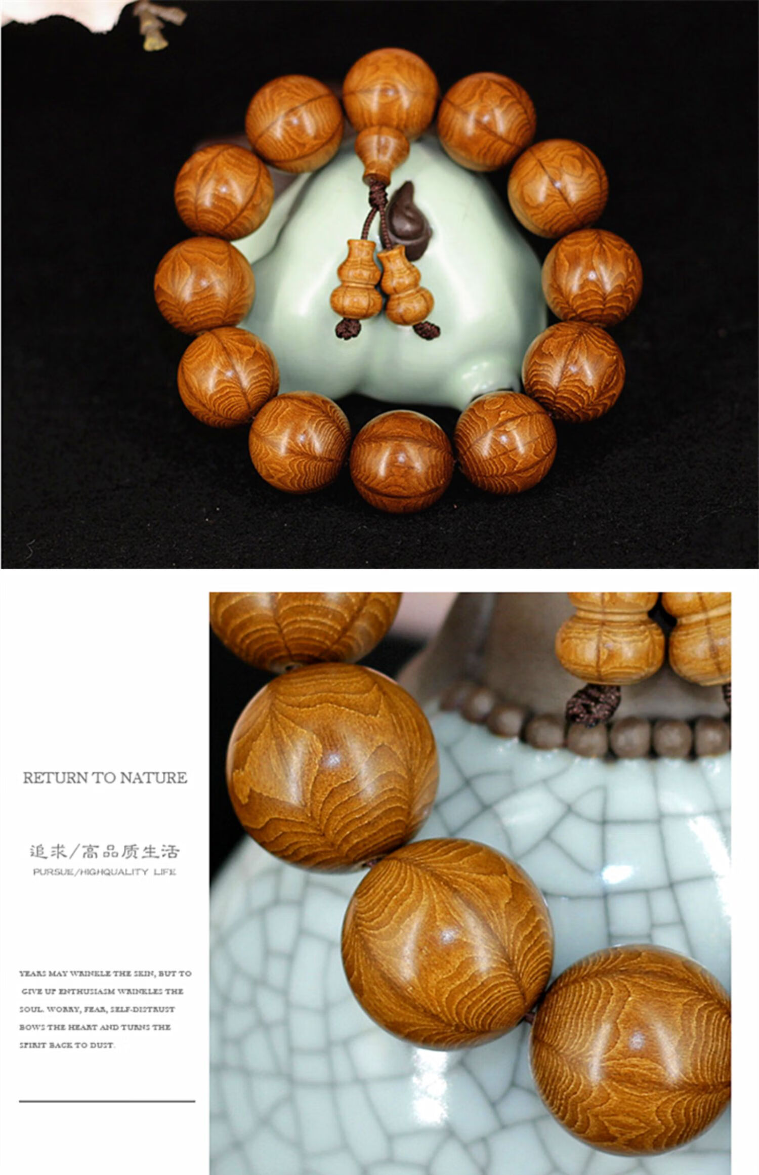 五台山六道木手串老料原木男女九道木降龙木108佛珠手链念珠把玩 收藏