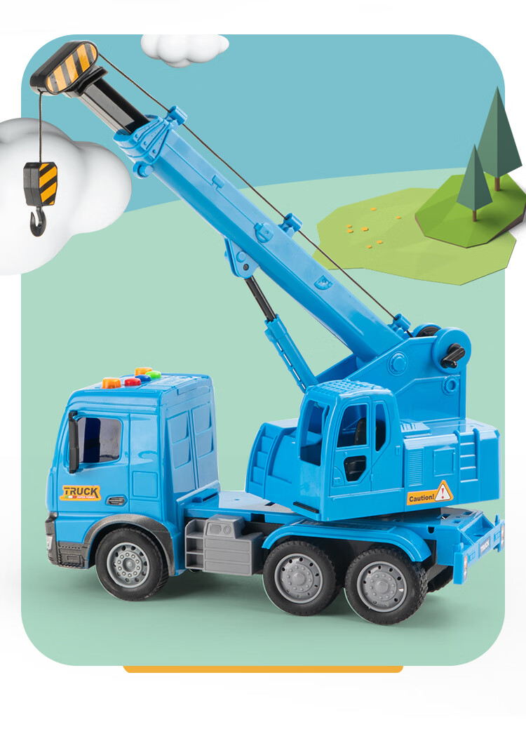 儿童大号吊车玩具起重机工程车男孩模型34岁宝宝仿真吊机挖掘机蓝色