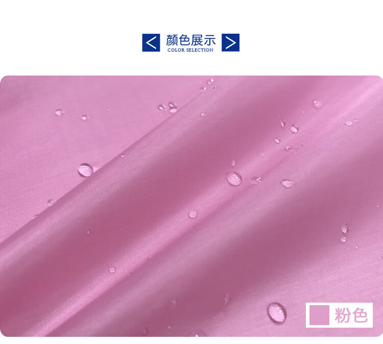 布防风防雨布帐篷浴帘理发围布雨绸布pu防水布料 白色(一米价)【图片
