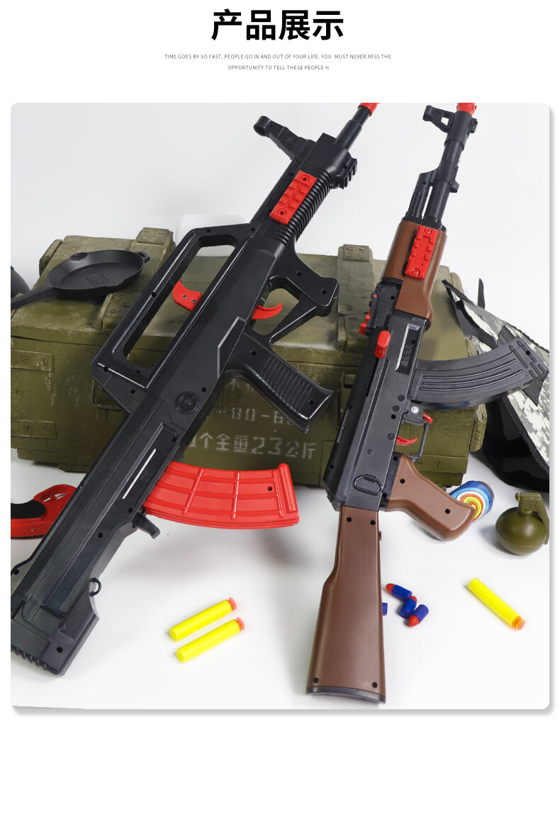 akm突击步抢手动ak47软弹枪玩具男孩子儿童ak抢双供弹模式吃鸡全装备