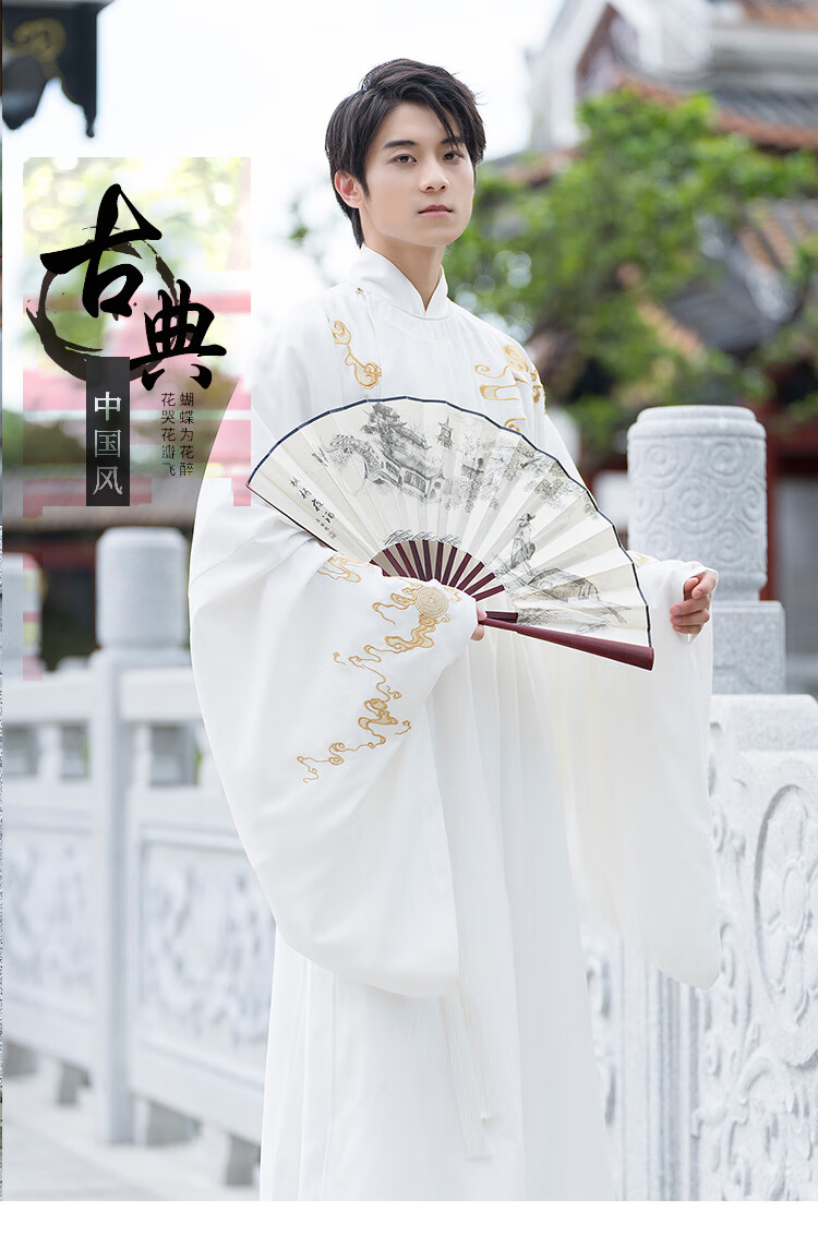 唐制汉服圆领长袍男学生宋制中国风重工刺绣白色仙气书生阑珊春秋装米