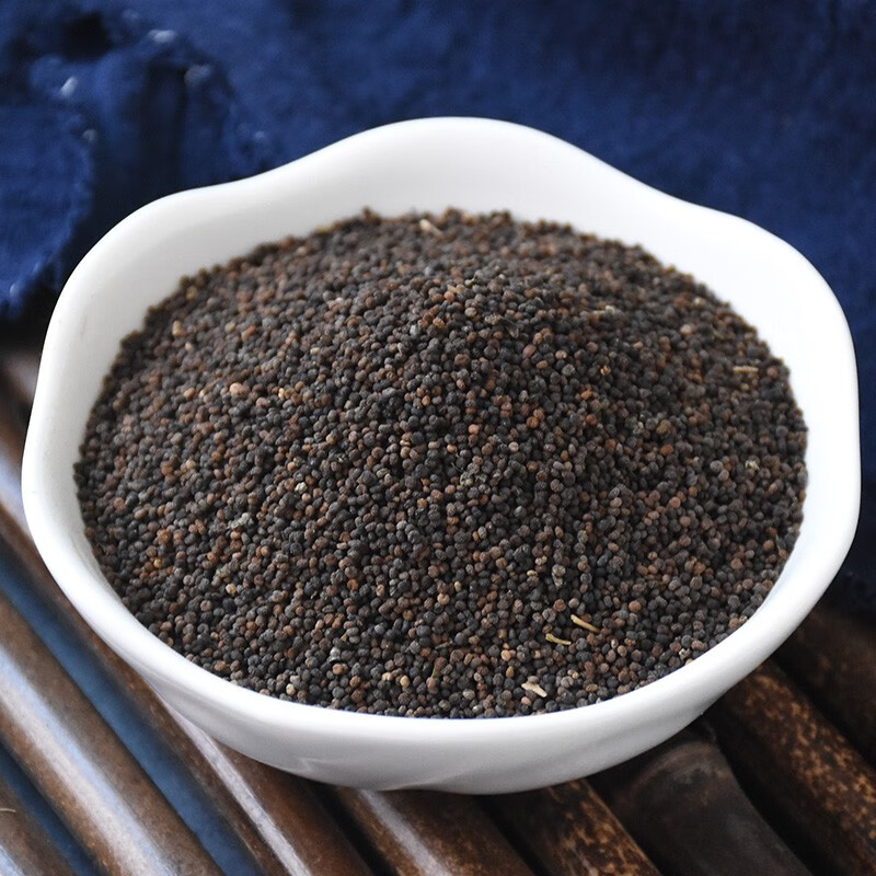 药声录中药材店铺白花菜籽百花菜籽白花菜子臭花菜子250克