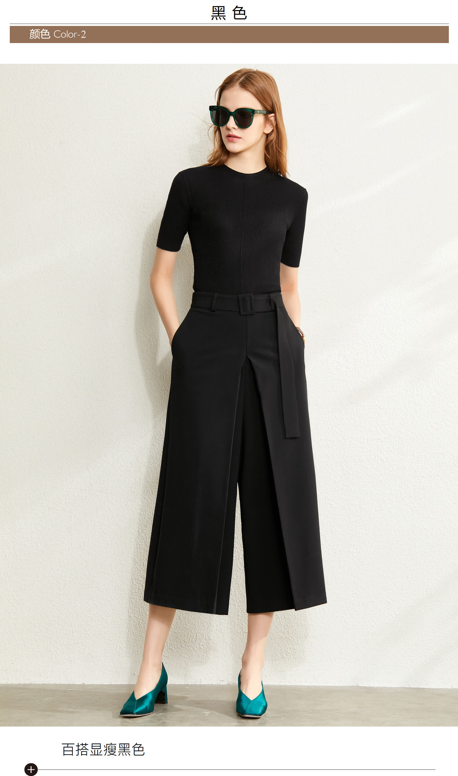 amii极简设计感裙裤女裤秋新款风琴褶配腰带宽松阔腿九分裤黑色15564