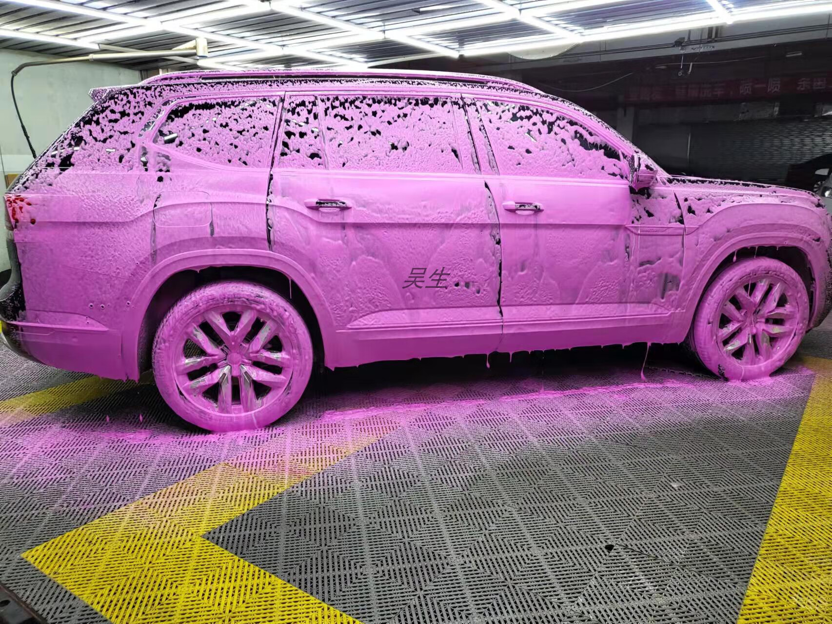 grass粉色泡沫预洗液500ml 格拉斯粉洗车液active foam magic 10