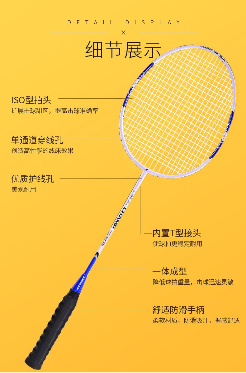 mathderay 狂神羽毛球拍超轻全碳素耐用型儿童套装单双拍小学生 1195