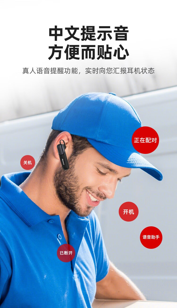纽曼l18无线蓝牙耳机单耳入耳式耳麦运动跑步电脑手机通用l17 l18星耀