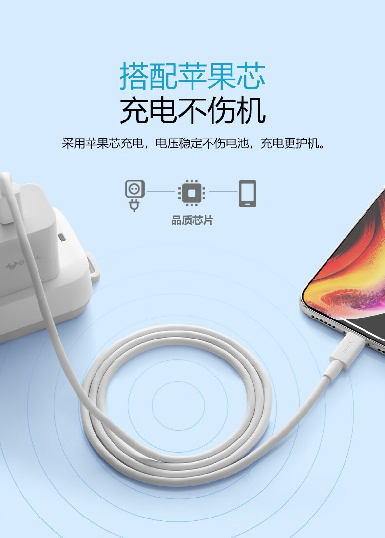 公牛(bull) 苹果数据线type-cpd快充1米充电线mfi认证适用iphone13