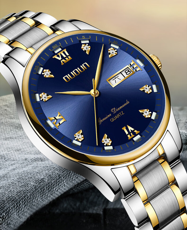 欧顿oudun手表石英表男士石英手表防水镶钻精钢蓝面双日历间金腕表男s