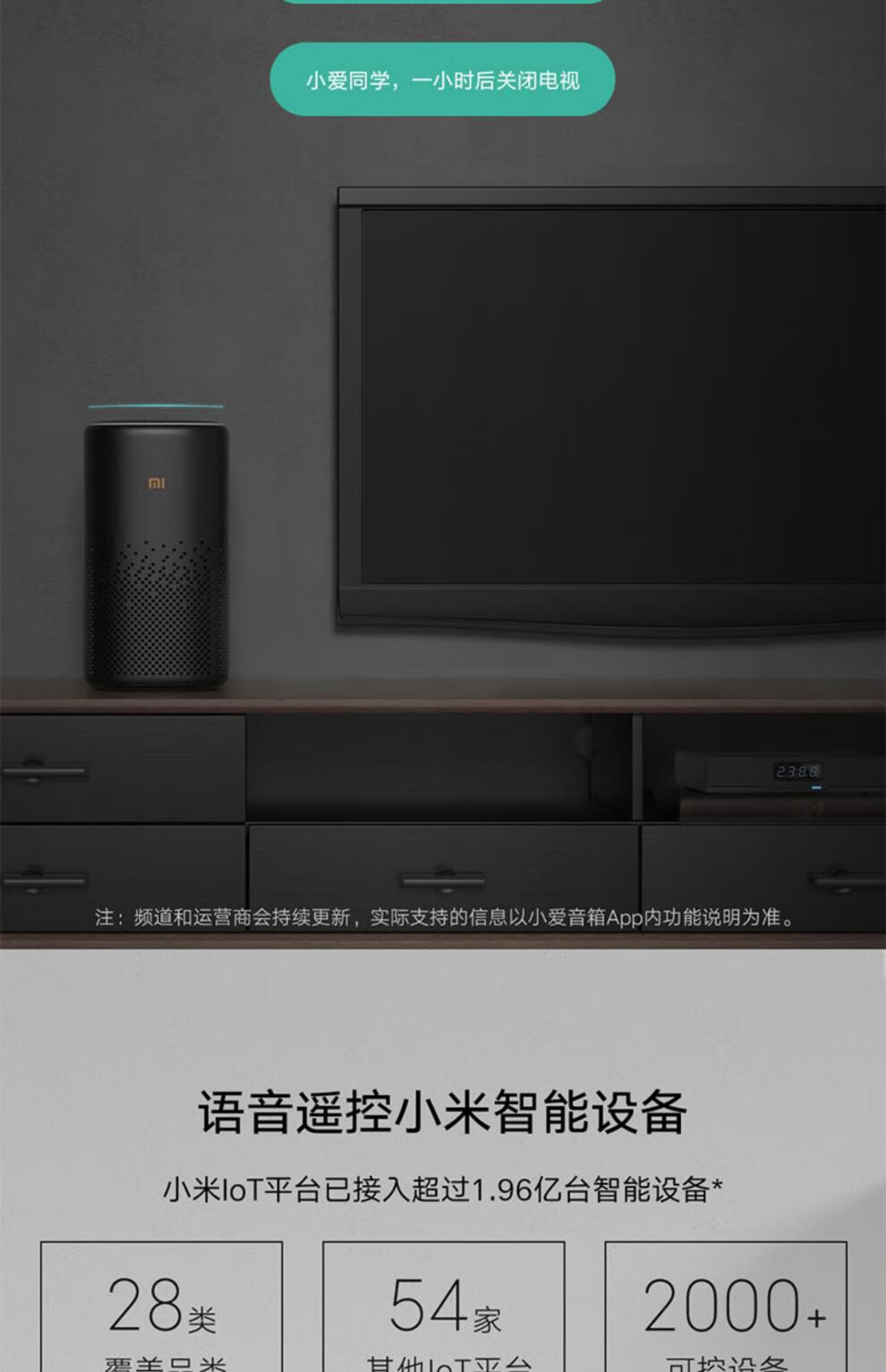 pro声控小艾同学智韵果 小米小爱pro【图片 价格 品牌 报价】-京东