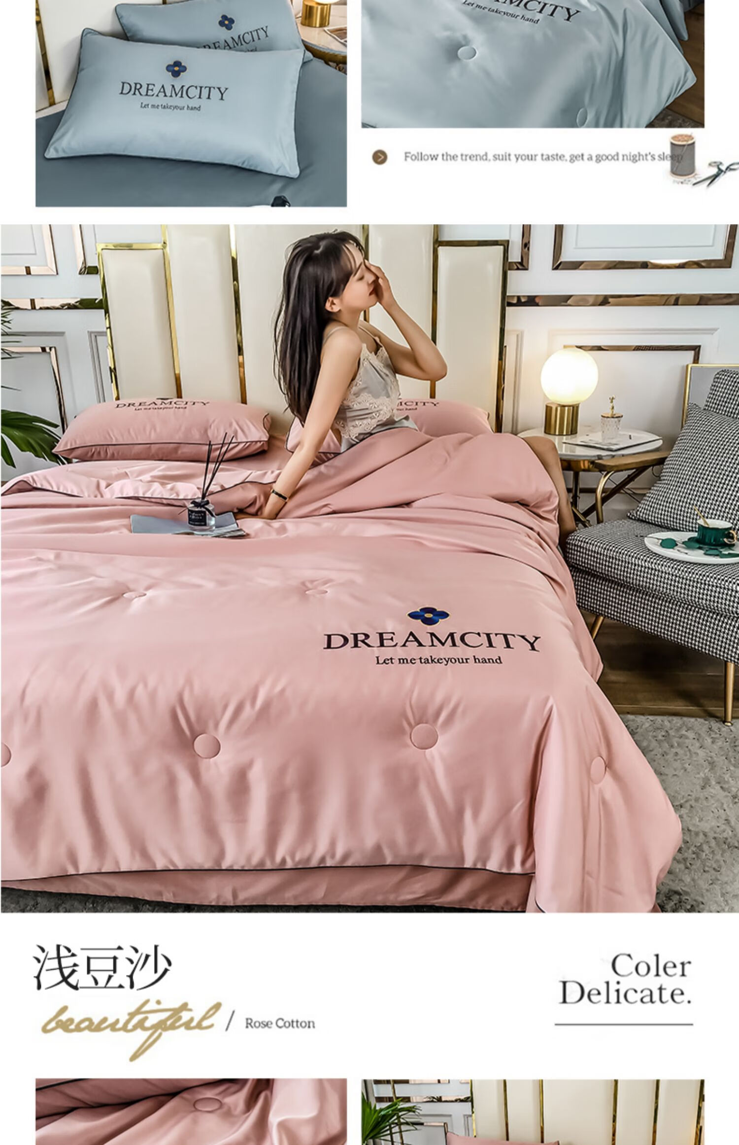 达芬奇家纺夏凉被可机洗夏季空调被四件套冰丝夏被单人双人天丝夏天薄