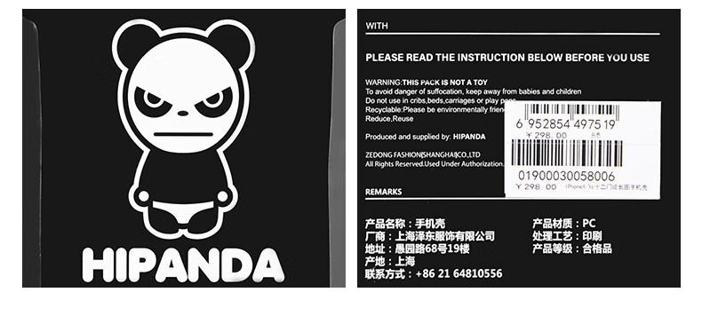 潮牌panda手机壁纸图片