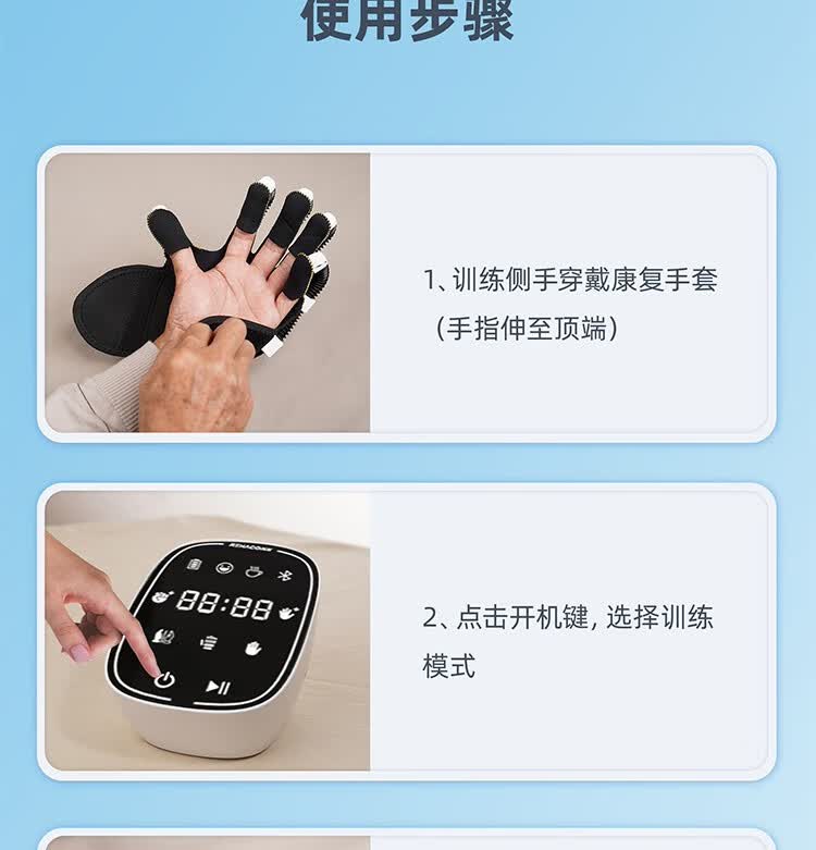 MK体育“看见了！看见了！”静安医生万里援疆国内首次中西医联手送光明