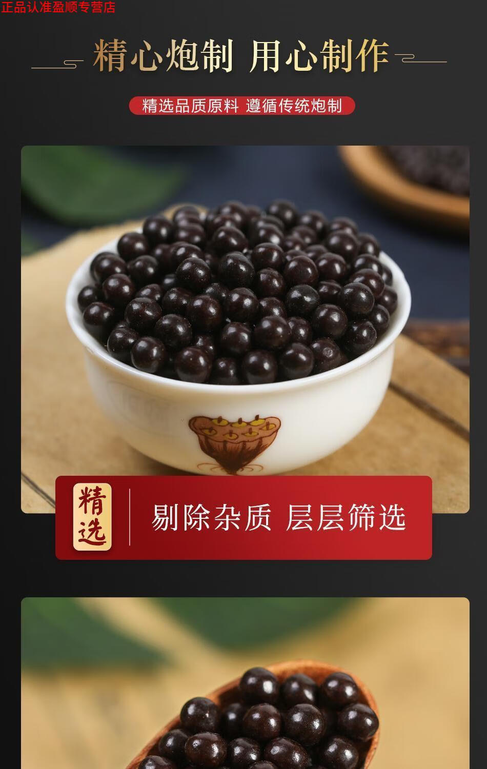 北京同仁堂 原料龟鹿二仙丸龟鹿二仙胶龟鹿二仙胶丸两虚龟鹿二仙丹中