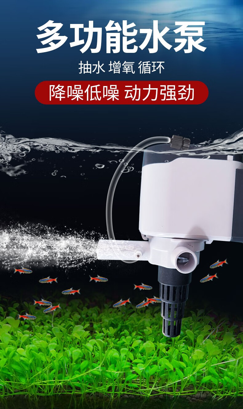 松宝sobo鱼缸过滤器三合一潜水泵水族箱过滤泵循环造浪增氧泵潜水泵