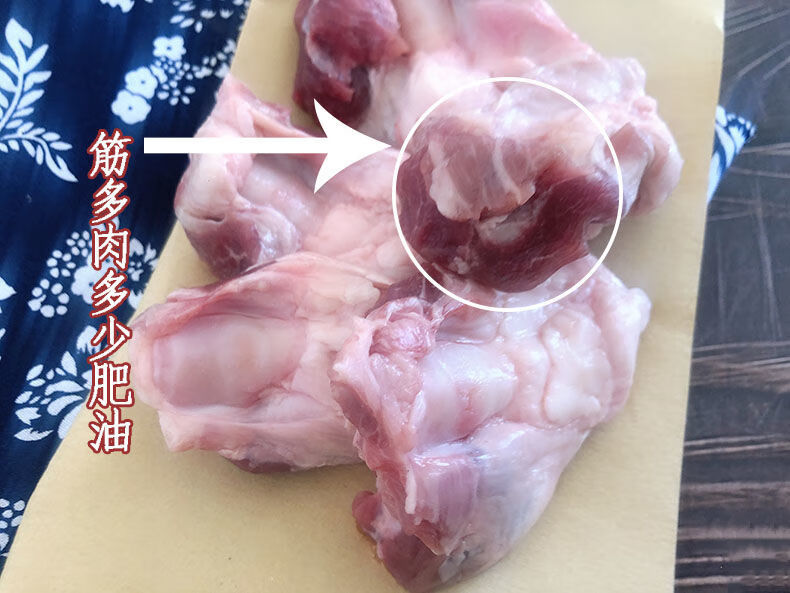 国产新鲜羊骨头羊膝盖骨羊窝骨羊膝盖羊脆骨羊大骨羊骨和尚骨1000g