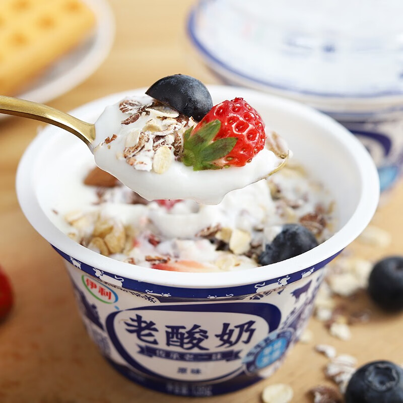 伊利老酸奶原味浓缩发酵乳风味酸奶138g杯风味发酵乳早餐整箱 20杯