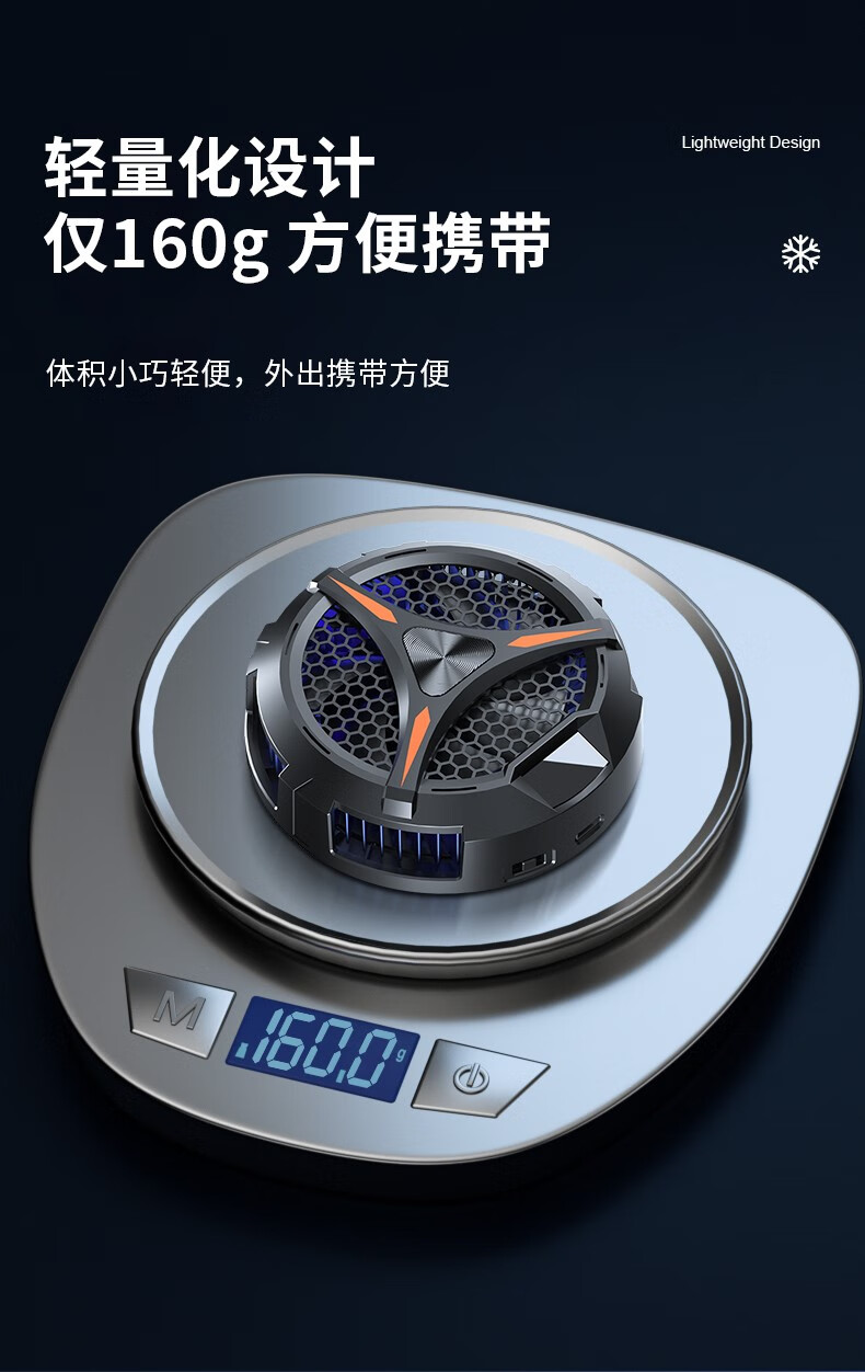 黑鲨2pro散热器平板散热器ipadpro2021游戏降温神器寒冰铠甲3三代2pro