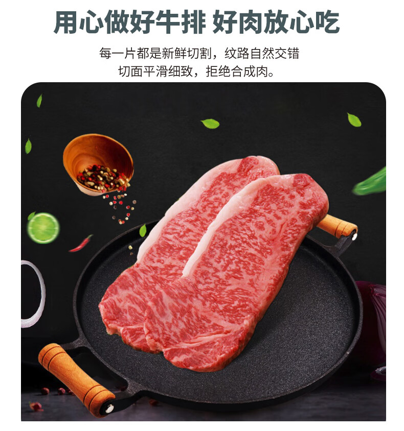 双汇牛排礼盒 极菲西冷牛排端午礼品礼盒团购优惠 d款1470g【图片