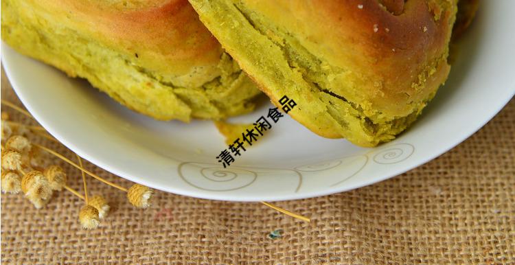 臨夏鍋盔苦豆味香豆子焜鍋甘肅特產黃饃饃糖手工速食包裝早餐糕點香豆