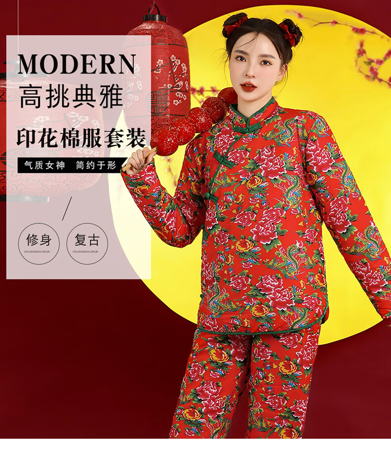 套装大花袄棉袄女冬季外套大花布衣服民族风外穿棉衣棉裤 绿色套装 m