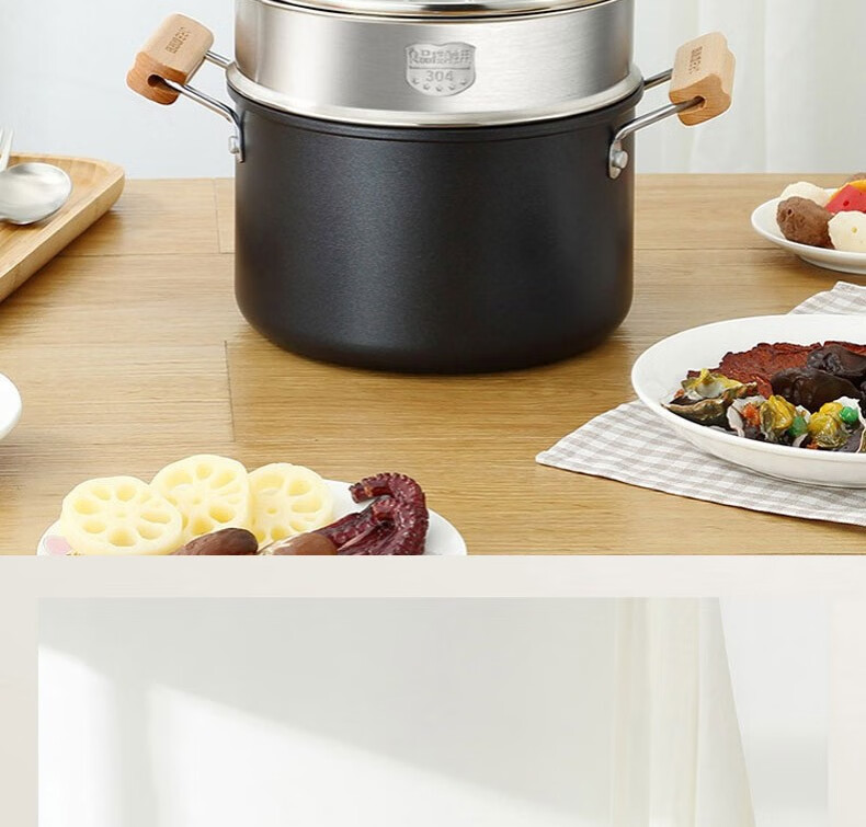 欧锐铂简尚生活蒸锅蒸煮两用锅多功能汤锅orb343