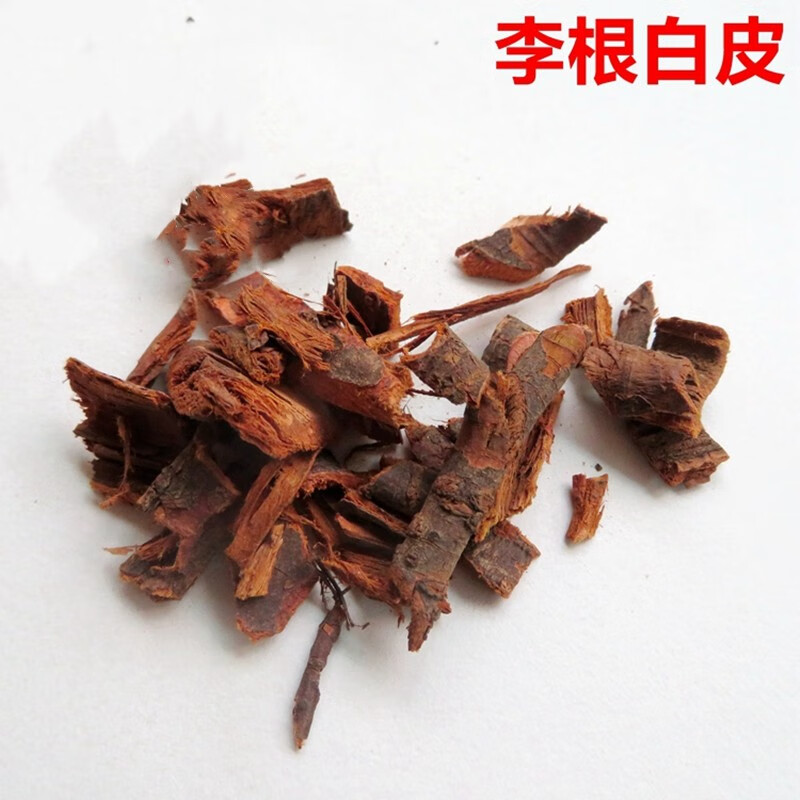 潽禧草堂中药材李根皮别名甘李根白皮李根白皮500克