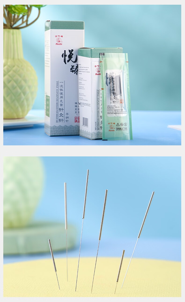 悦臻一次性针灸针无菌韩式平柄钢柄针灸针毫针中家用袋装03050mm2寸