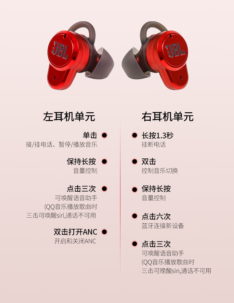 jbl t280twspro真无线降噪蓝牙耳机入耳式运动音乐双耳立体声 t280tws