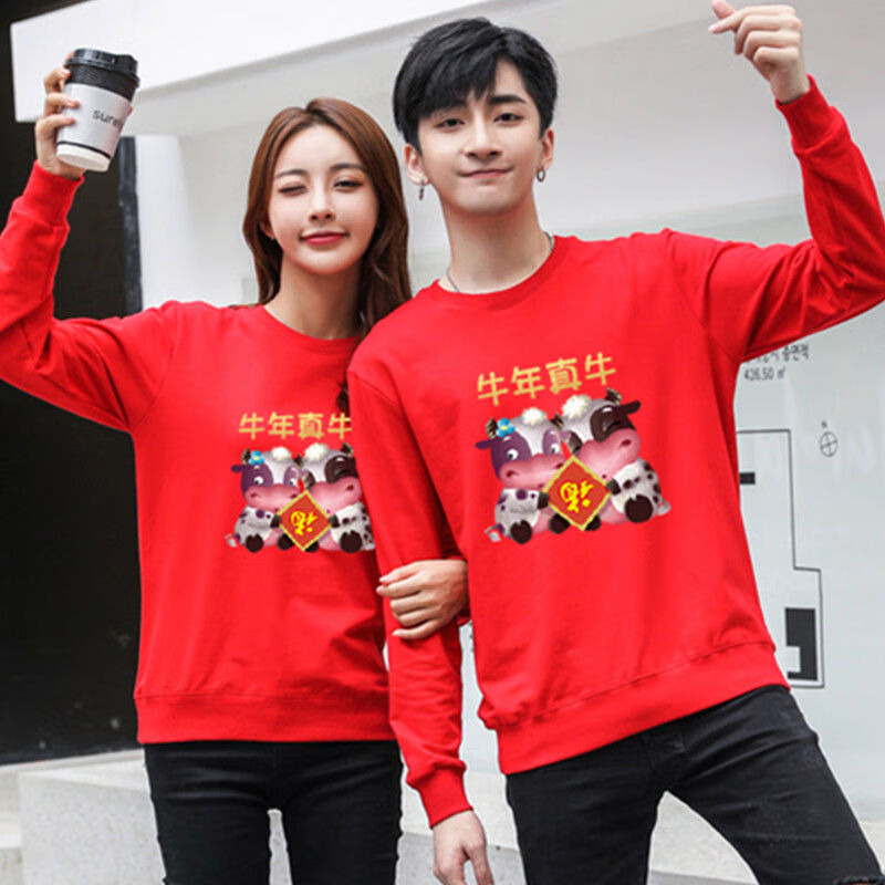 情侣装卫衣2021牛年卫衣加绒新年衣服生肖红侣装冬季男女本命年公司