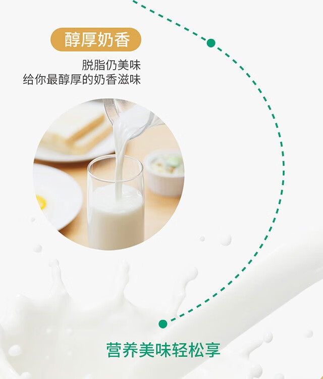 德国原装进口 德亚 脱脂纯牛奶 200ml*12盒 图5