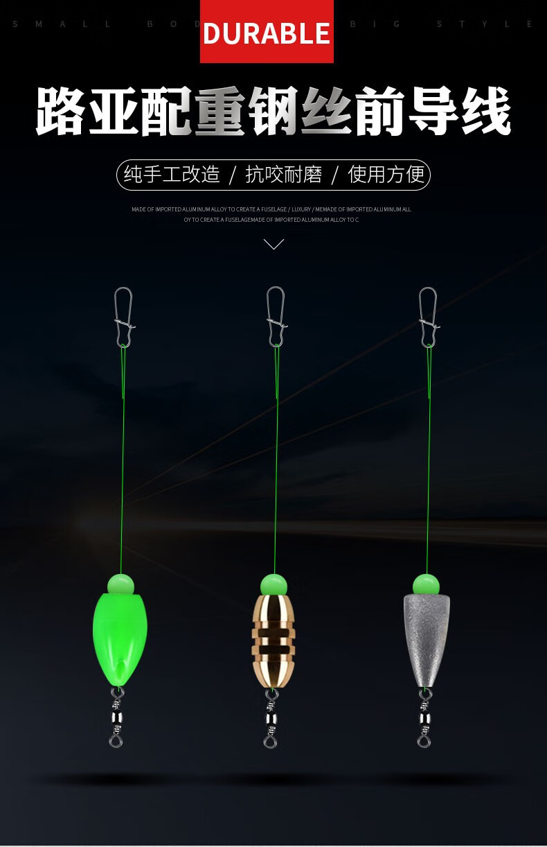 国杰睿鑫路亚线子弹铜远抛前导线浮水助投器防咬钢丝线美式转环8字环