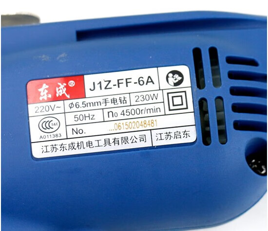 江蘇東成j1z-ff-6a 手電鑽鑽 電鑽 家用東成小電鑽【圖片 價格 品牌