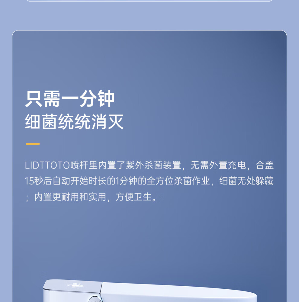 日本LIDT TOTO图片