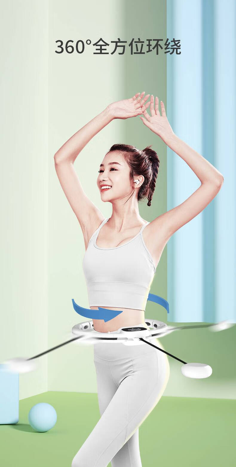 呼啦圈成人减肥菠萝君智能呼啦圈收腹美腰加重减肥神器瘦腰女健身专用