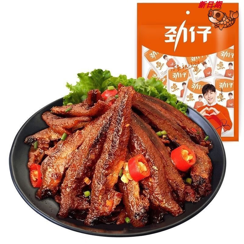 汪涵代言小鱼干劲仔小鱼仔跳跳鱼干烧烤味40包整箱零食小包装休闲小鱼