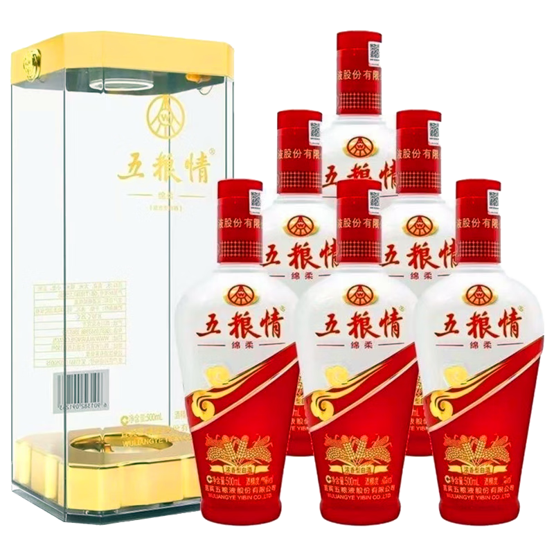 五粮液股份浓香型白酒 52度酿神佳品500ml*6瓶整箱装【图片 价格 品牌